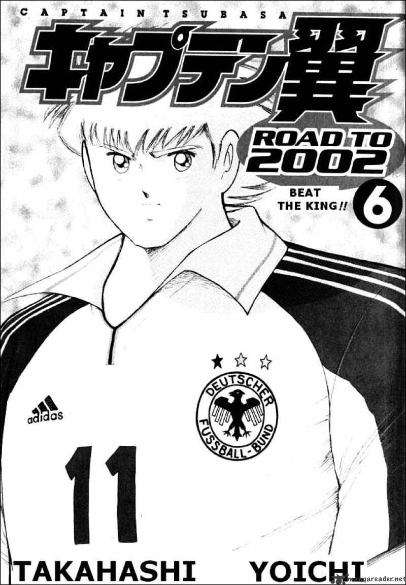 Captain Tsubasa Road To 2002 Chapter 49 #1