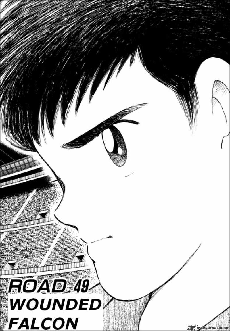 Captain Tsubasa Road To 2002 Chapter 49 #2