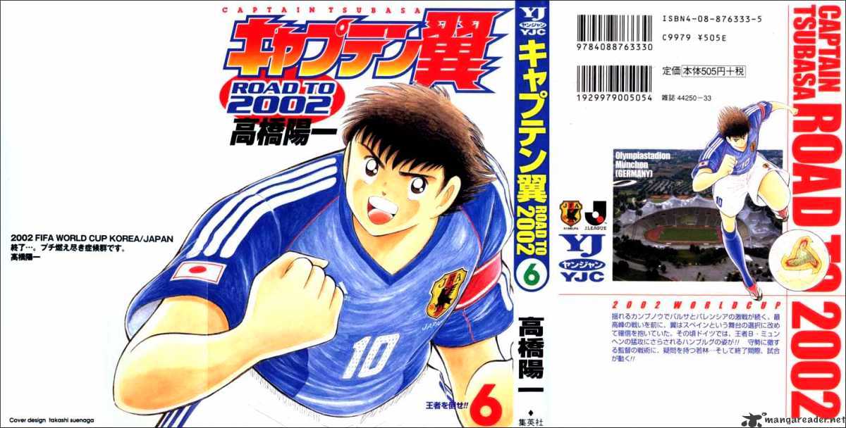 Captain Tsubasa Road To 2002 Chapter 49 #19