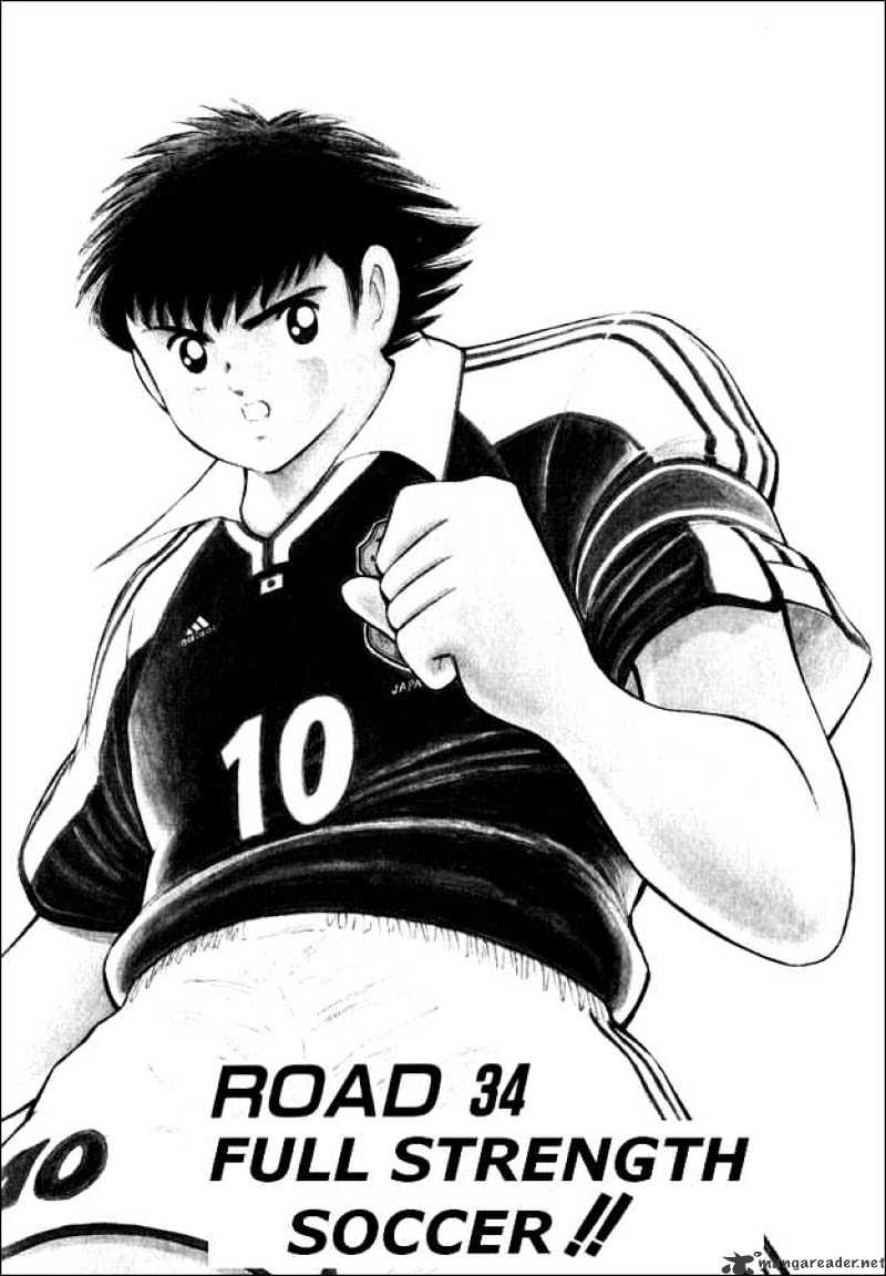 Captain Tsubasa Road To 2002 Chapter 34 #1