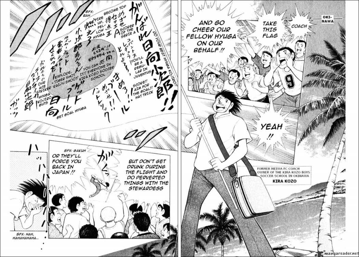 Captain Tsubasa Road To 2002 Chapter 20 #2