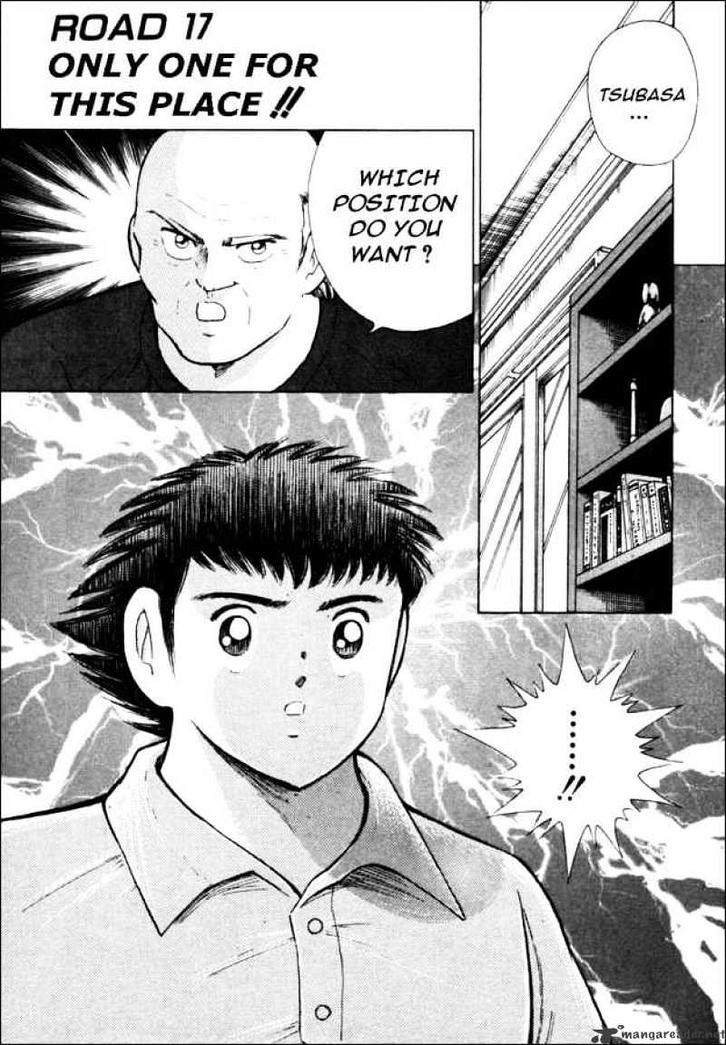 Captain Tsubasa Road To 2002 Chapter 17 #1