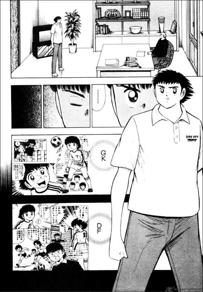 Captain Tsubasa Road To 2002 Chapter 17 #3