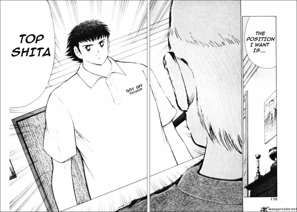 Captain Tsubasa Road To 2002 Chapter 17 #7