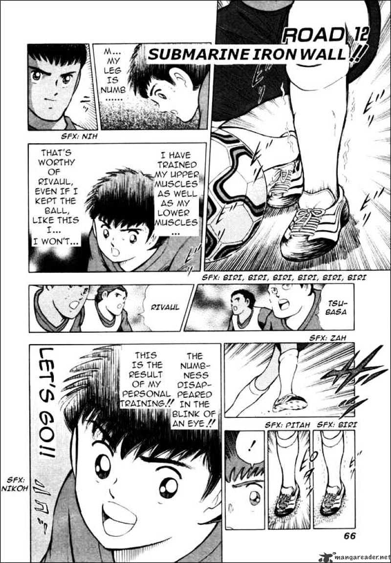 Captain Tsubasa Road To 2002 Chapter 12 #1