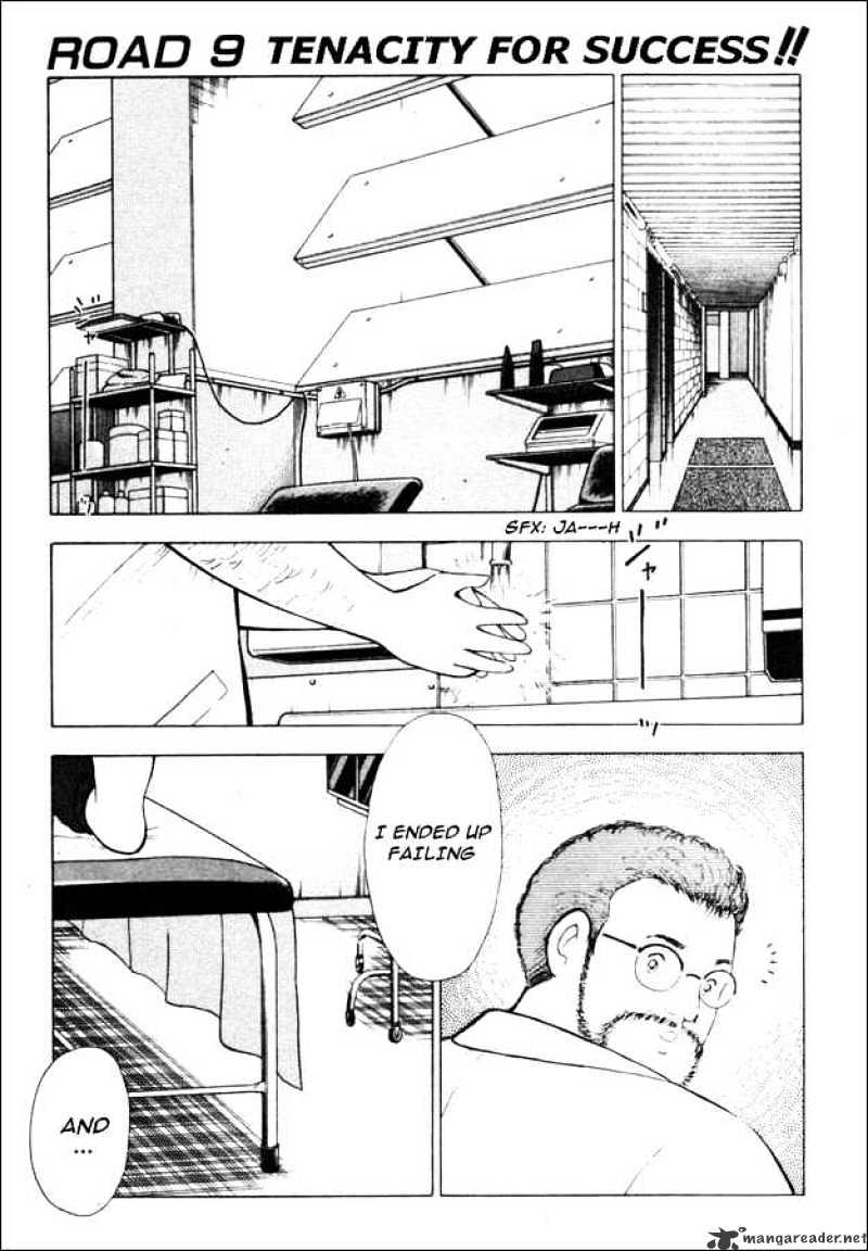 Captain Tsubasa Road To 2002 Chapter 9 #2