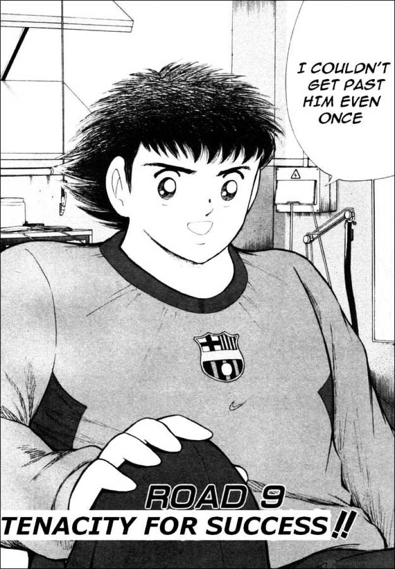 Captain Tsubasa Road To 2002 Chapter 9 #3