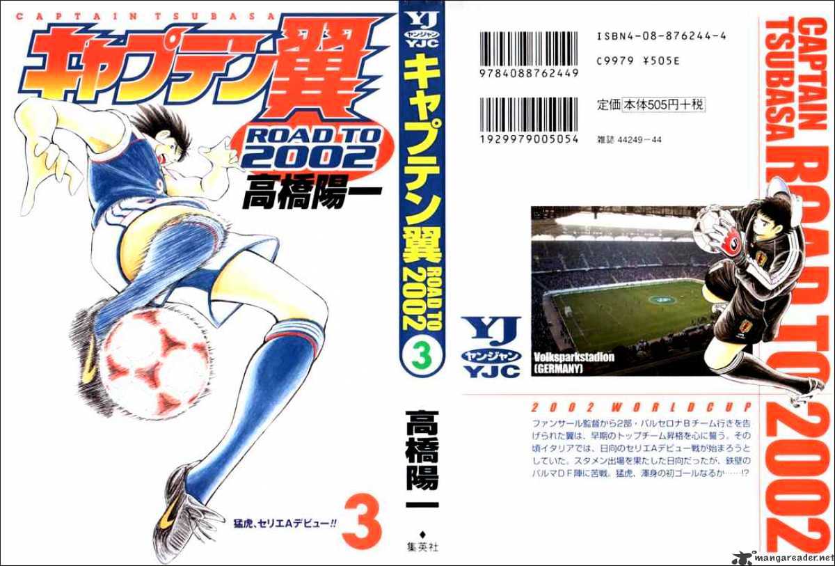 Captain Tsubasa Road To 2002 Chapter 19 #20