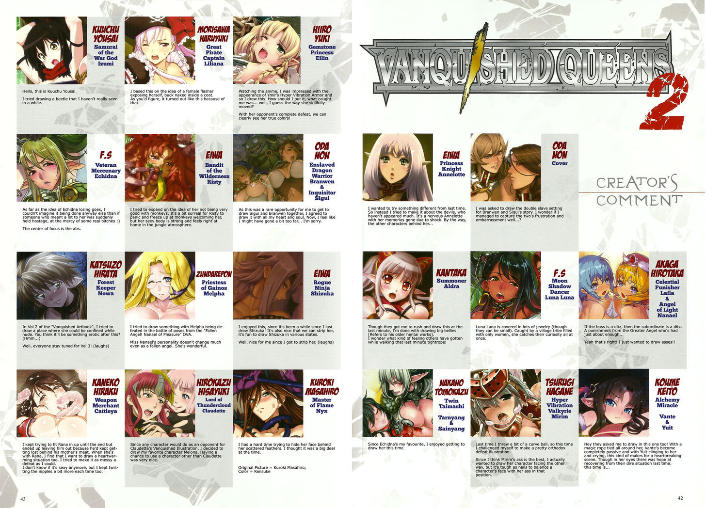 Queen's Blade - Vanquished Queens (Artbook) Chapter 1 #21