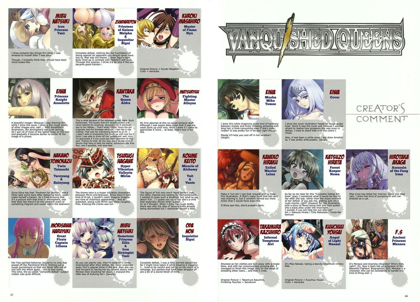 Queen's Blade - Vanquished Queens (Artbook) Chapter 1 #26