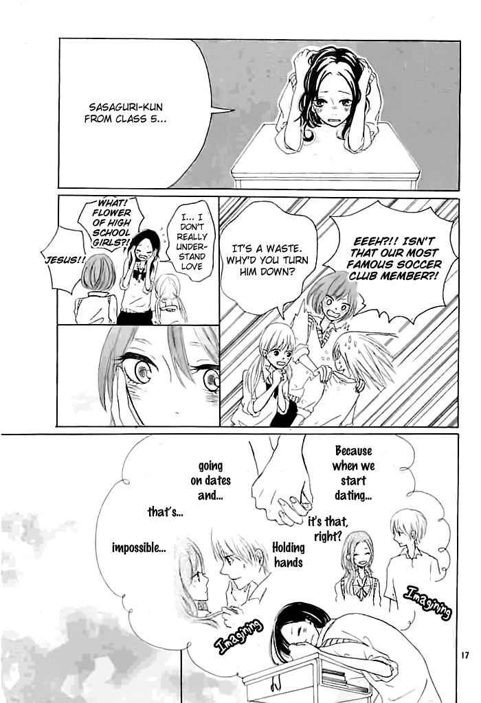 Okujou De Kimi To Yume Miru Chapter 1 #18
