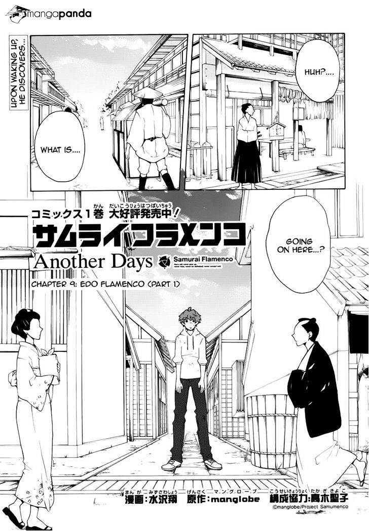 Samurai Flamenco - Another Days Chapter 9 #1