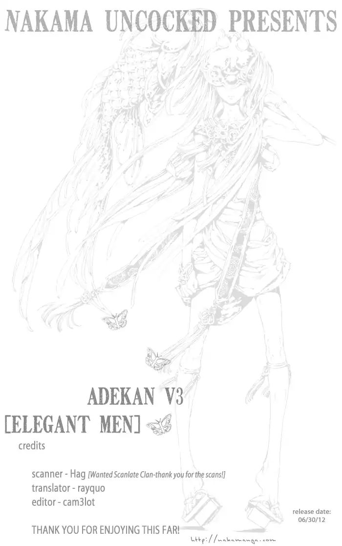 Adekan Chapter 12 #55