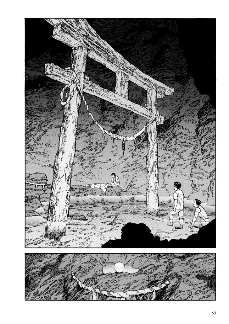 Kaikisen Chapter 2 #25