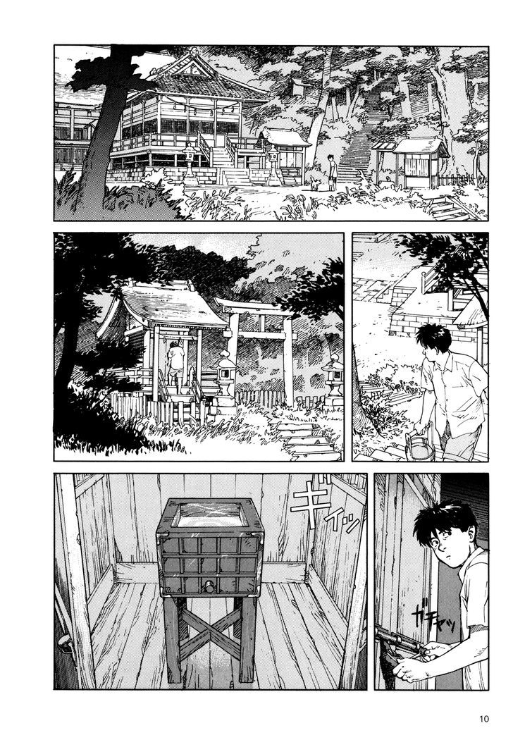 Kaikisen Chapter 1 #9