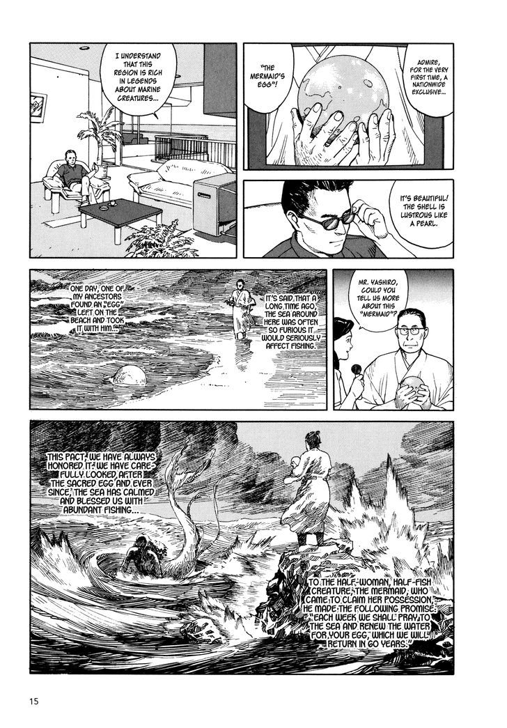 Kaikisen Chapter 1 #14