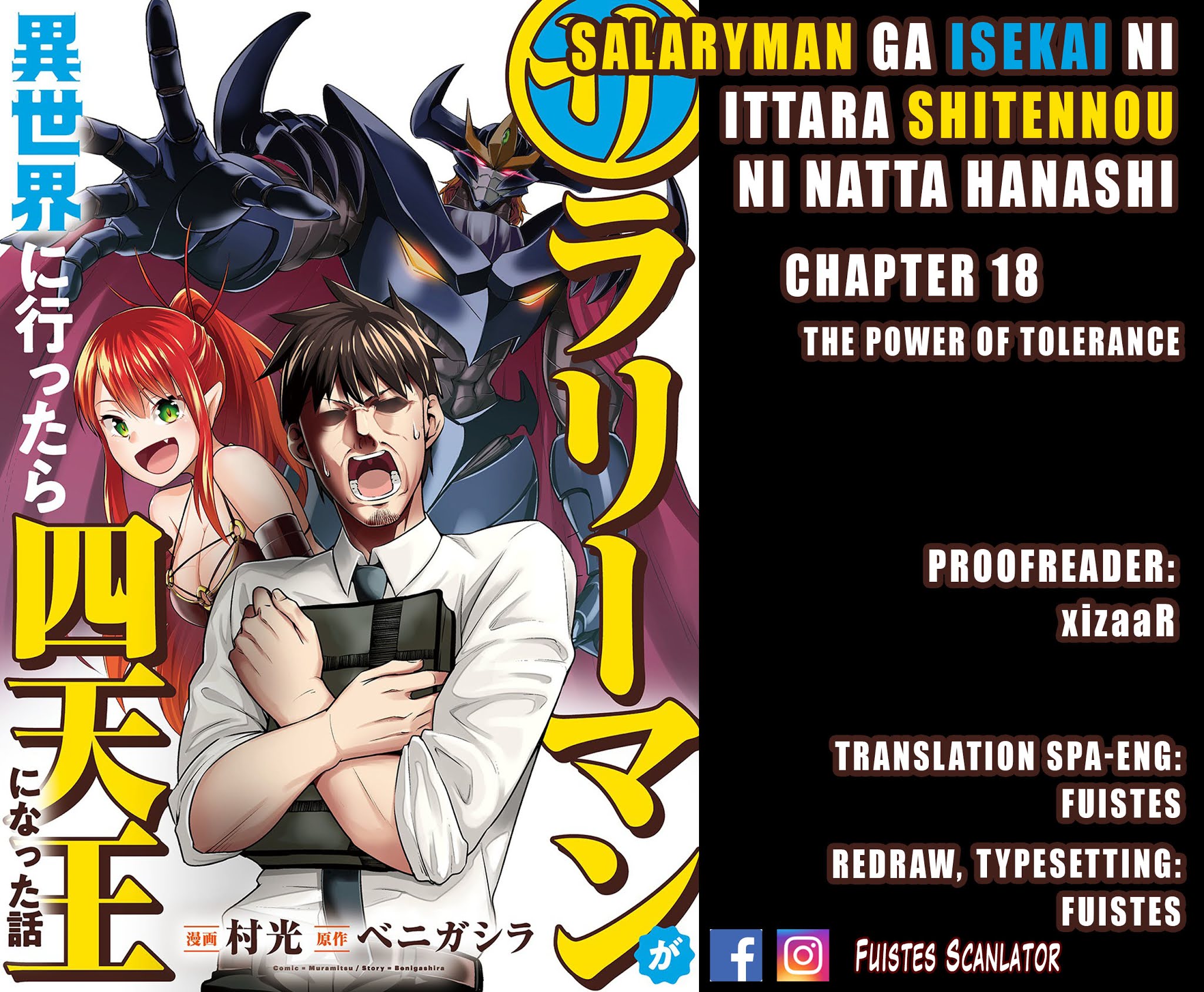 Salaryman Ga Isekai Ni Ittara Shitennou Ni Natta Hanashi Chapter 18 #1