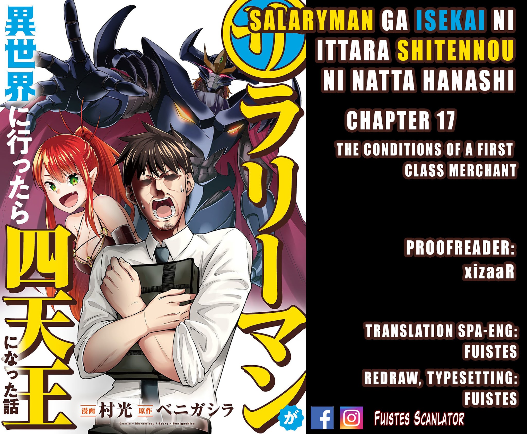 Salaryman Ga Isekai Ni Ittara Shitennou Ni Natta Hanashi Chapter 17 #1