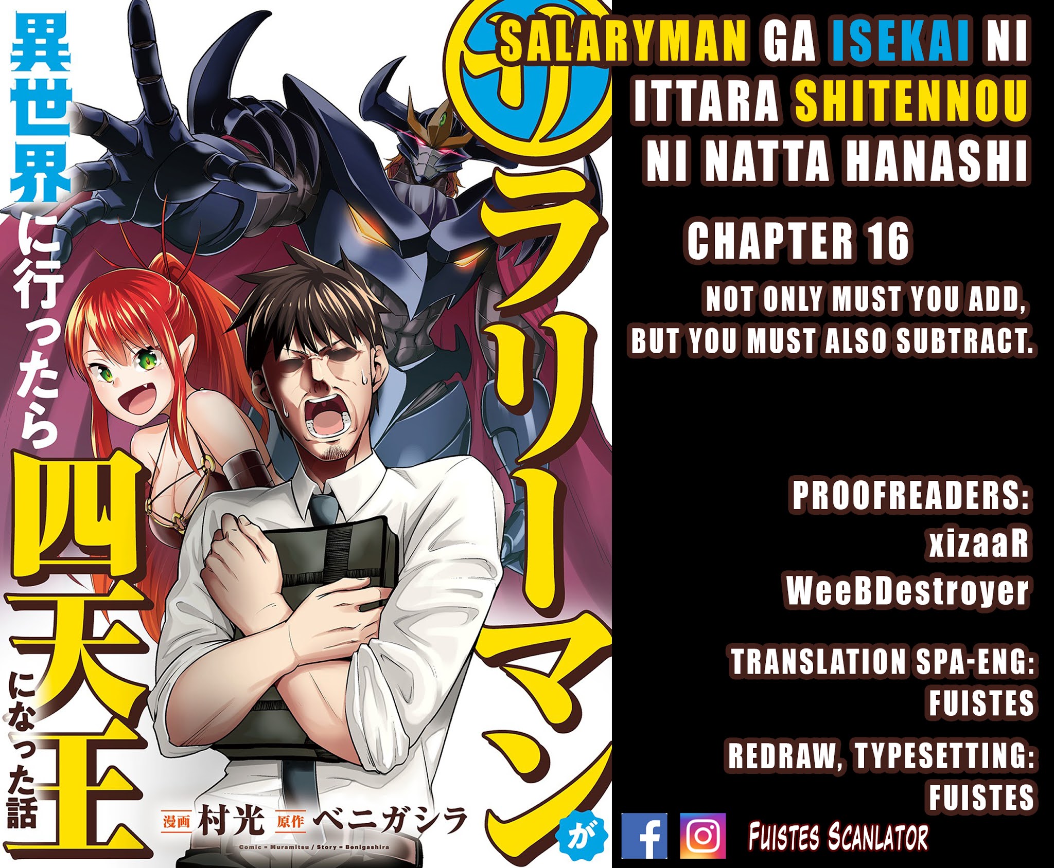 Salaryman Ga Isekai Ni Ittara Shitennou Ni Natta Hanashi Chapter 16 #1