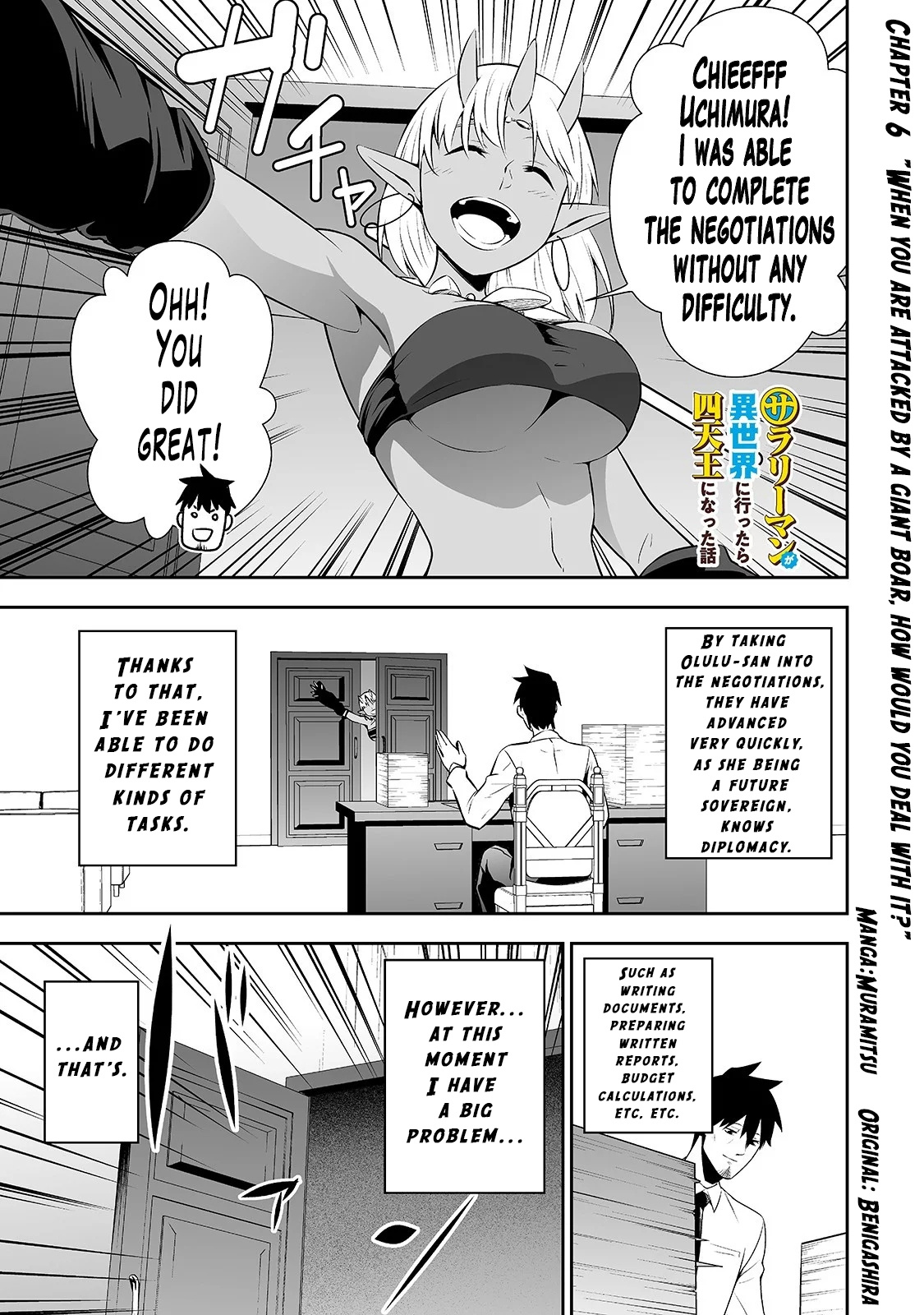 Salaryman Ga Isekai Ni Ittara Shitennou Ni Natta Hanashi Chapter 6 #2