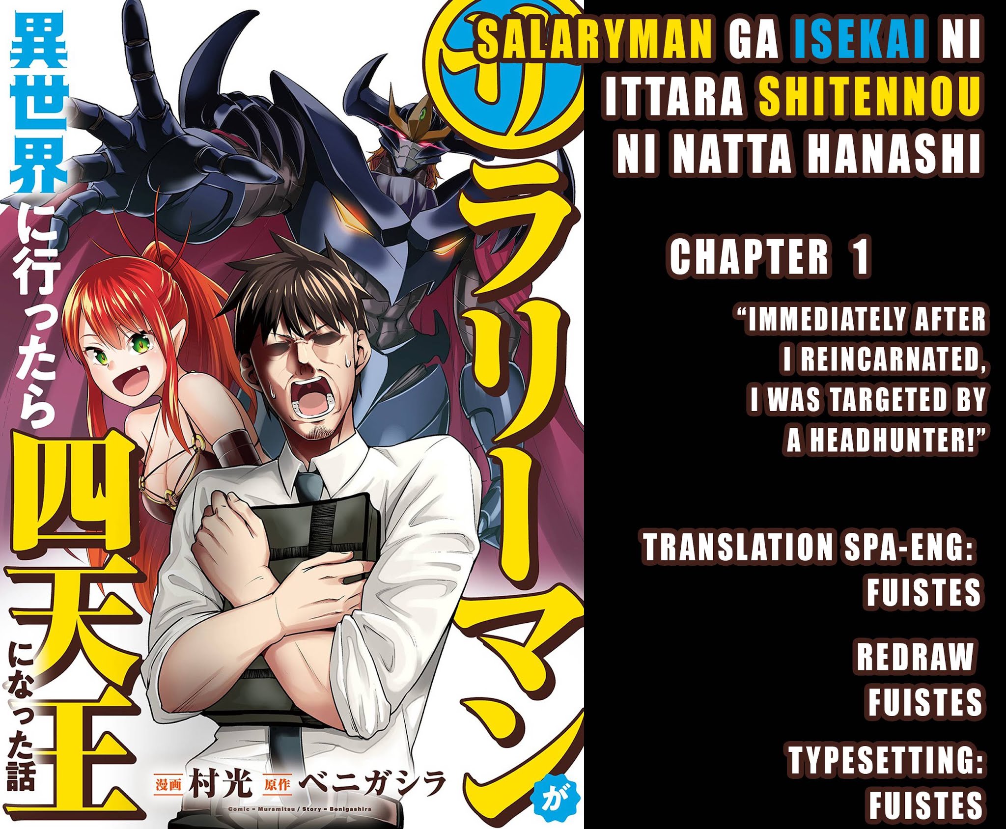 Salaryman Ga Isekai Ni Ittara Shitennou Ni Natta Hanashi Chapter 1 #1