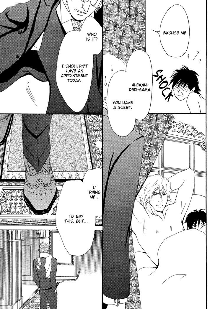 Jounetsu No English Rose Chapter 3 #33