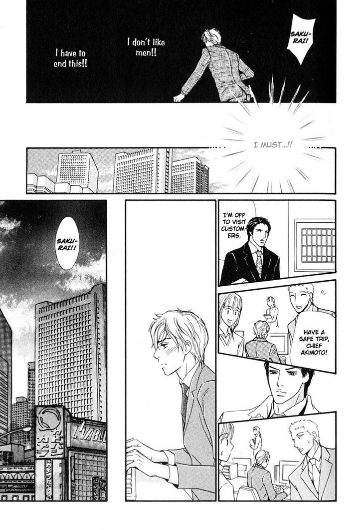 Joushi No Okiniiri Chapter 1 #25