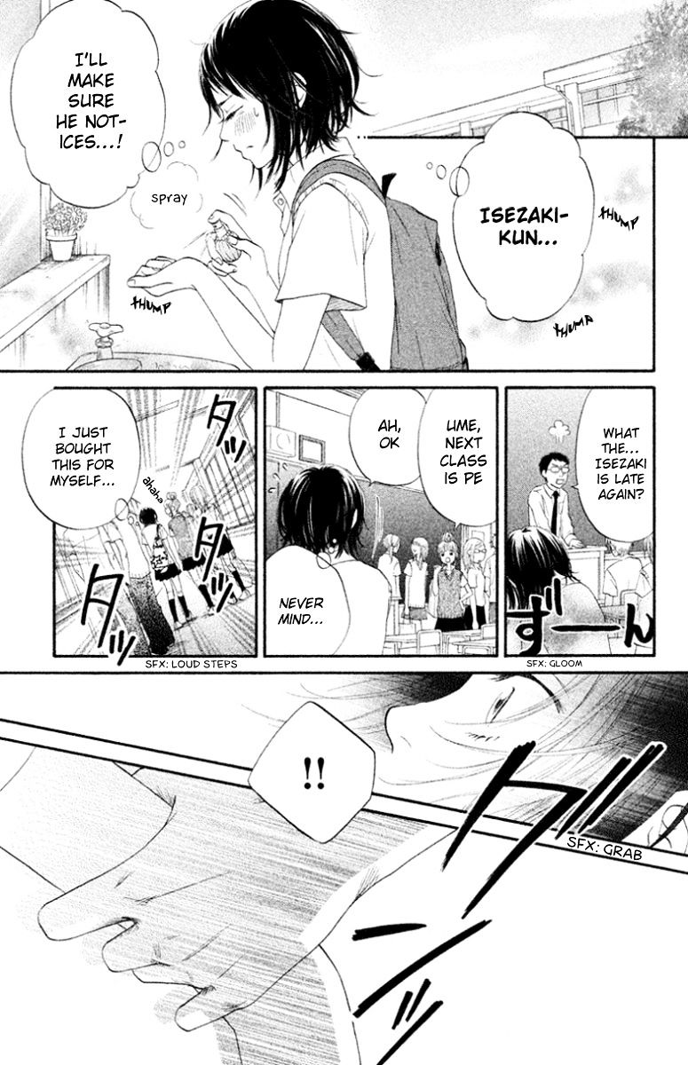 Ume Ni Uguisu Chapter 1 #23