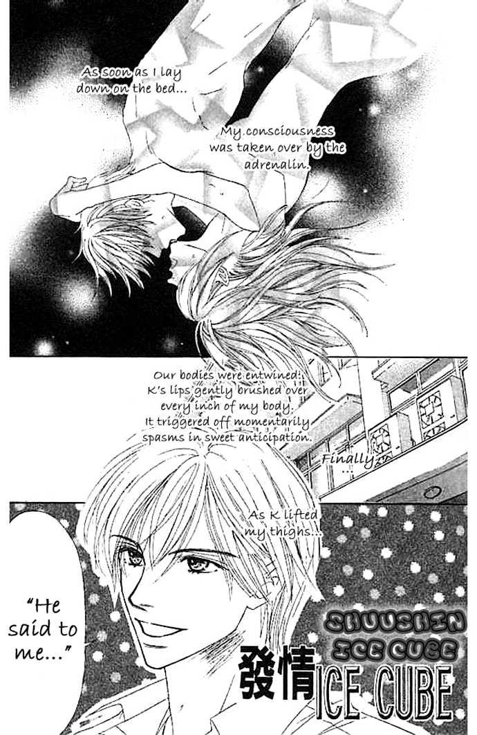 Junai Clover Chapter 4 #1