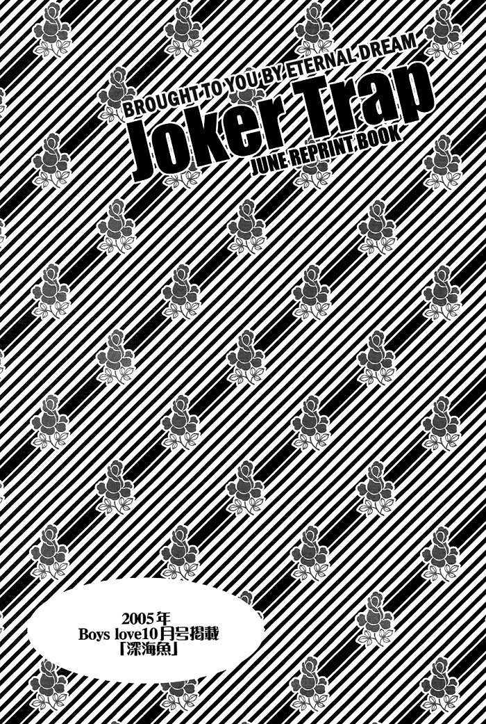 Joker Trap Chapter 2 #23