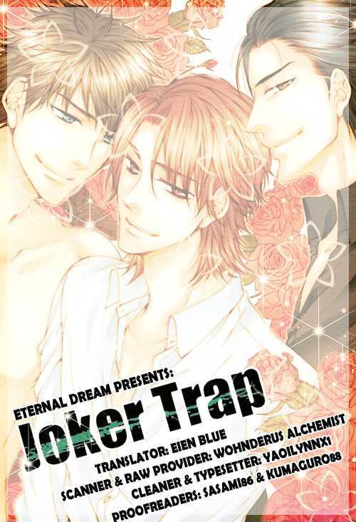 Joker Trap Chapter 1 #1