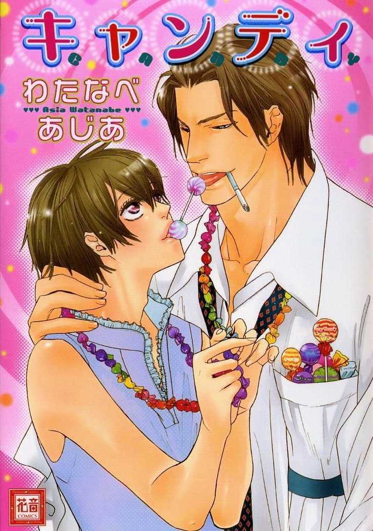 Candy (Watanabe Asia) Chapter 4 #27
