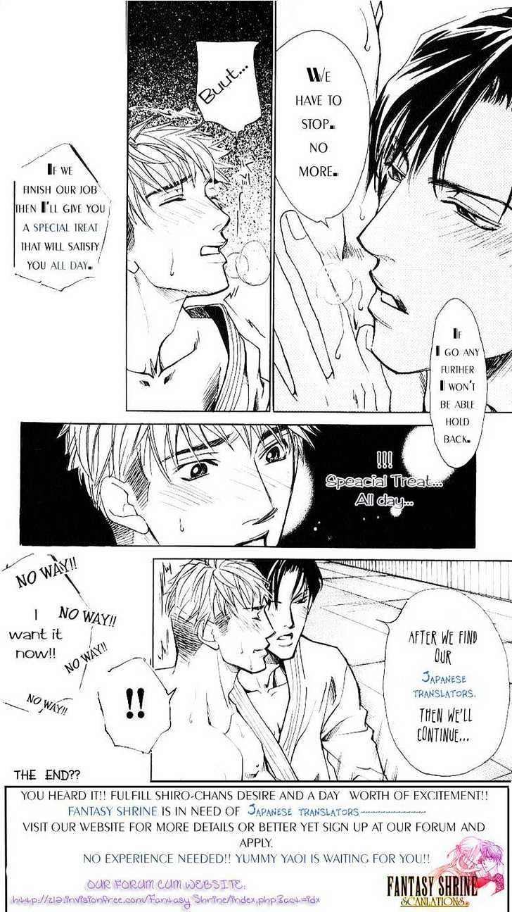 Candy (Watanabe Asia) Chapter 4 #32