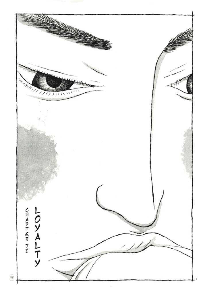 Takemitsu Zamurai Chapter 72 #1