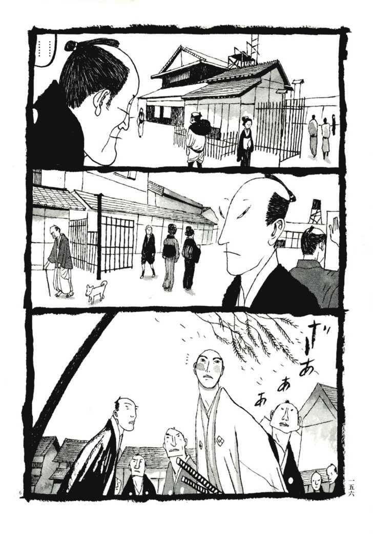Takemitsu Zamurai Chapter 69 #6