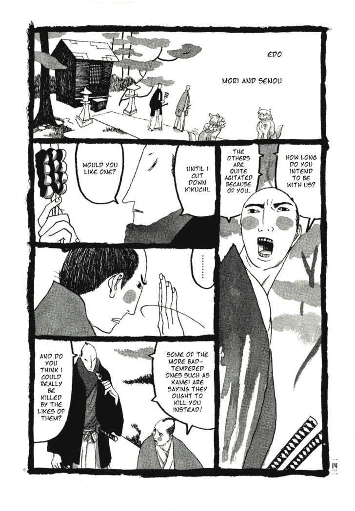 Takemitsu Zamurai Chapter 58 #6