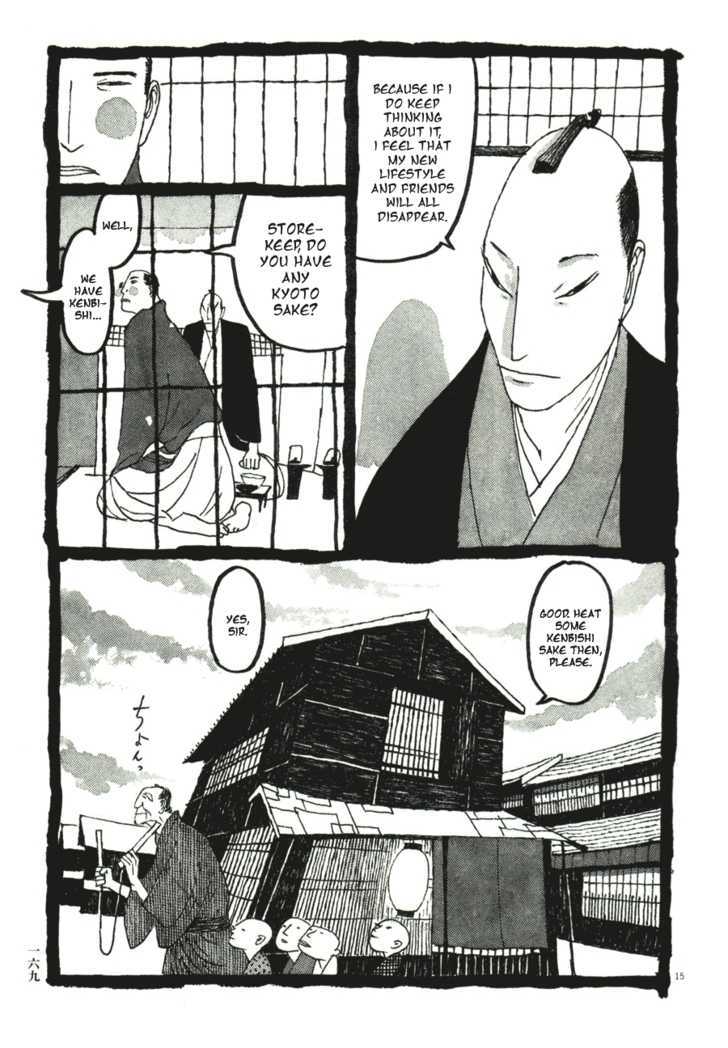 Takemitsu Zamurai Chapter 39 #15