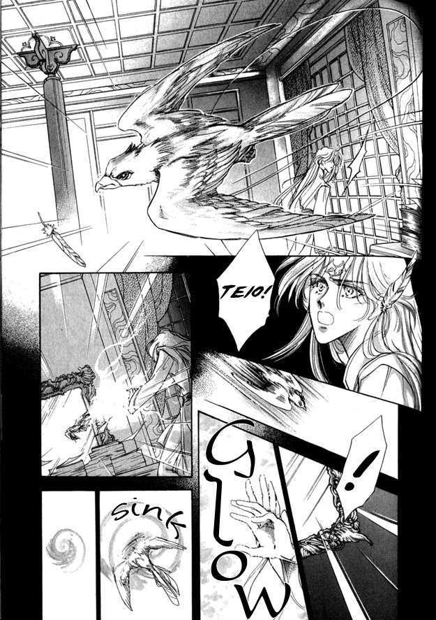 Jadou - Tenmou Yatan Chapter 3 #5