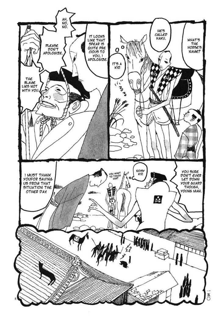 Takemitsu Zamurai Chapter 8 #8