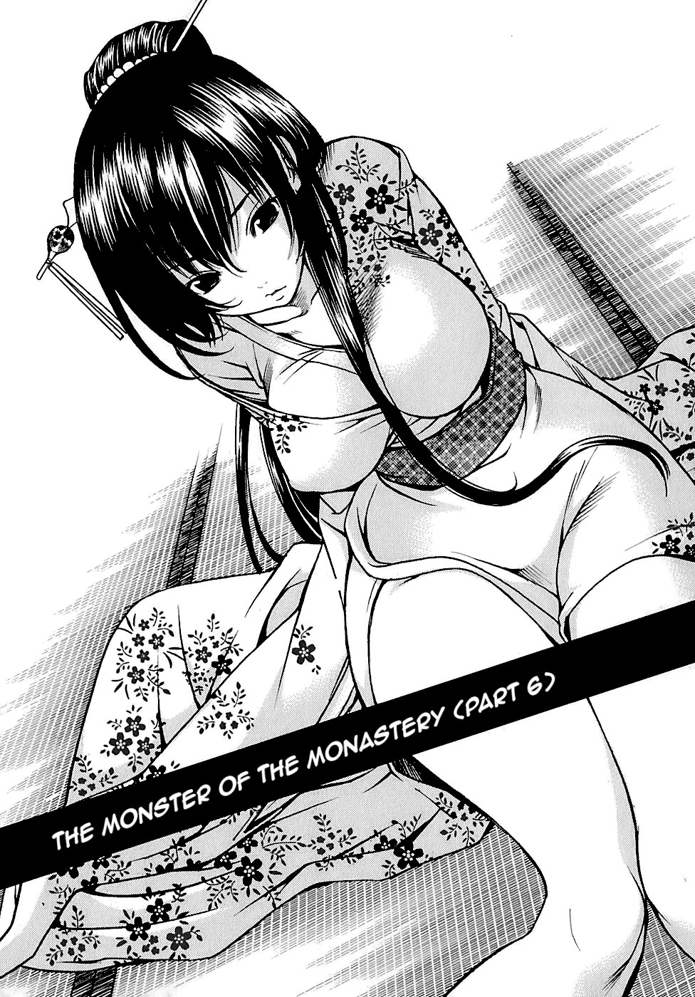 Ateya No Tsubaki Chapter 20 #1