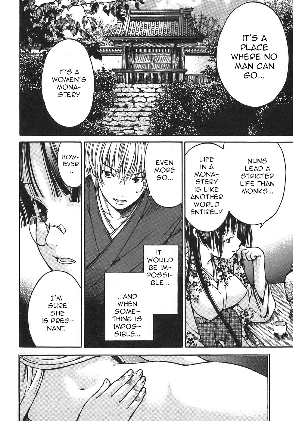 Ateya No Tsubaki Chapter 15 #23