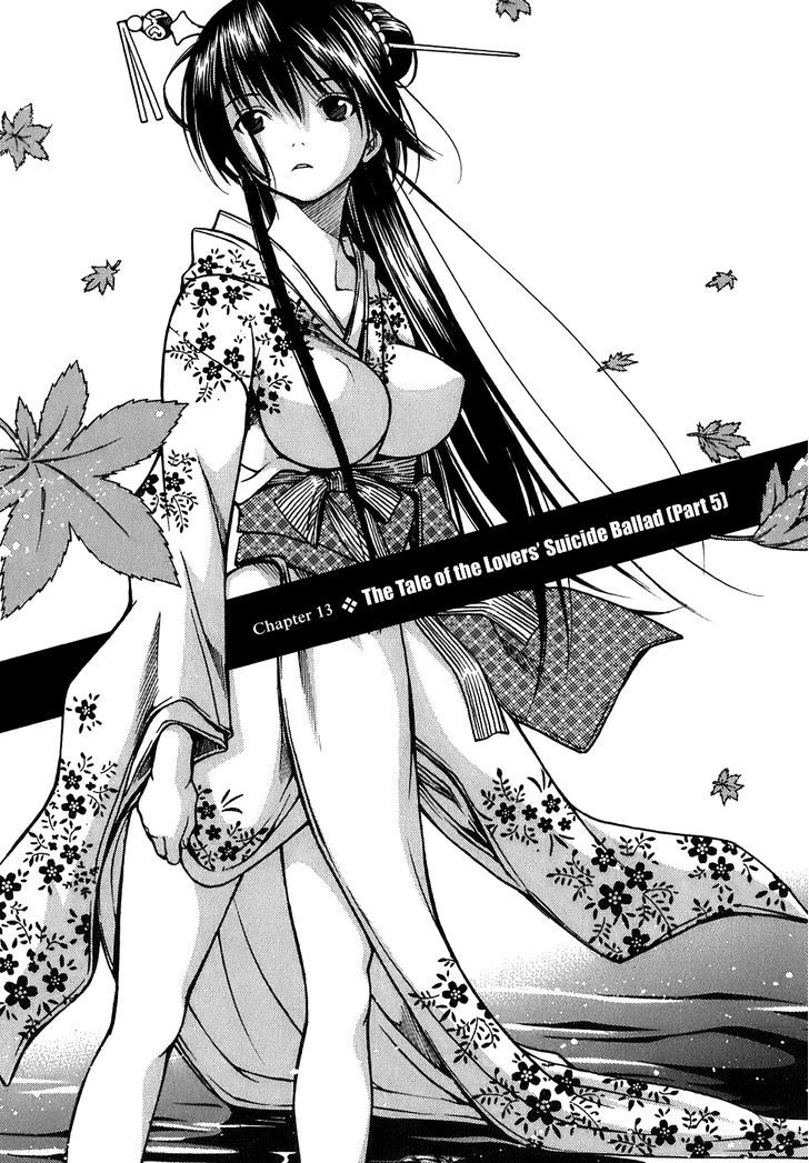 Ateya No Tsubaki Chapter 13 #1