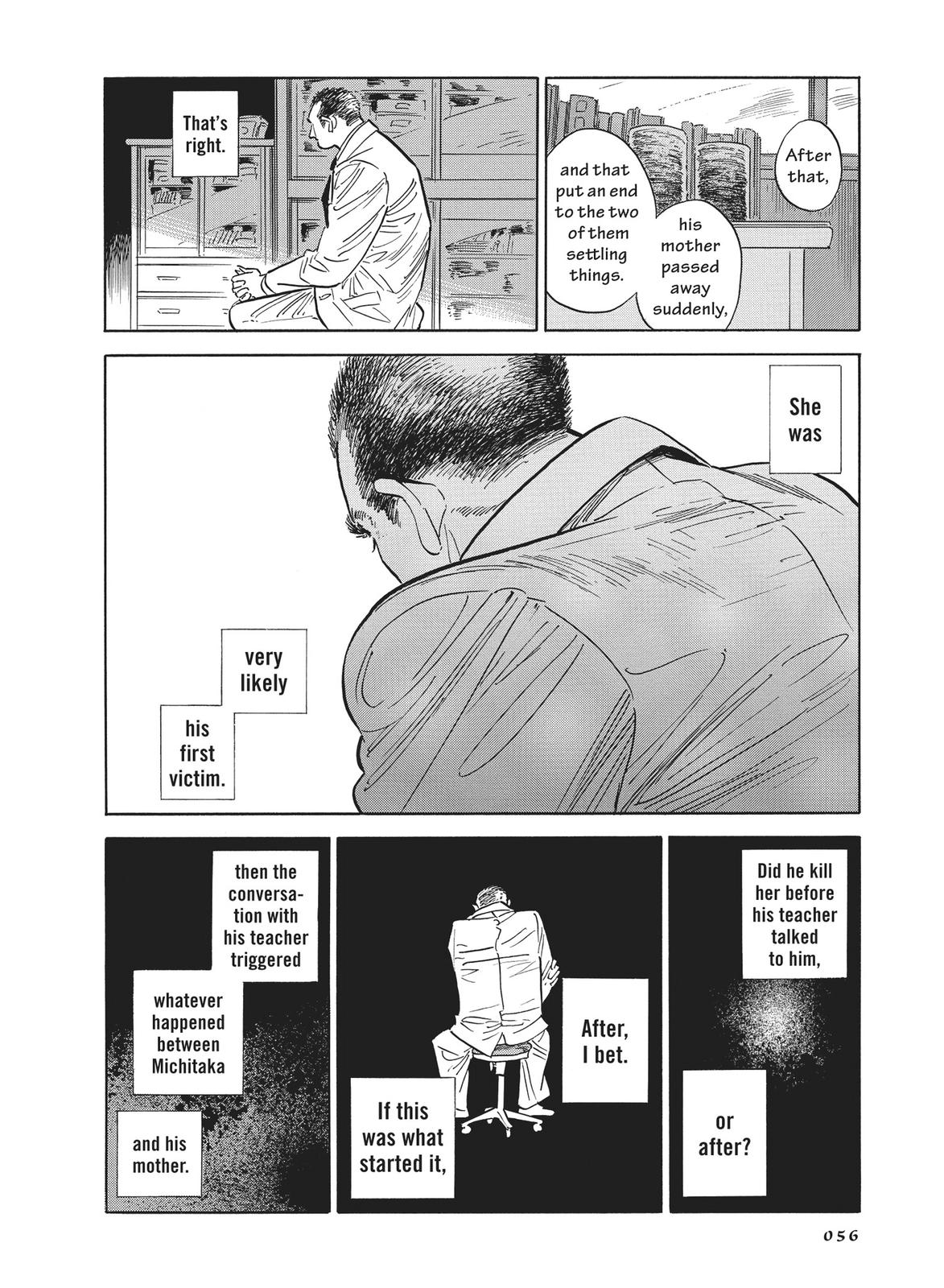 Hokuhokusei Ni Kumo To Ike Chapter 29 #22