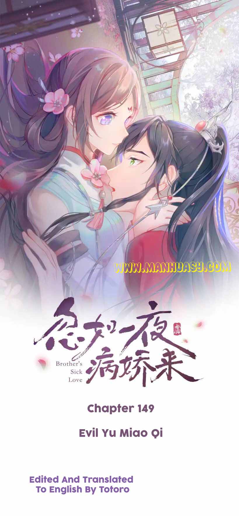 Brother’S Sick Love Chapter 149 #1