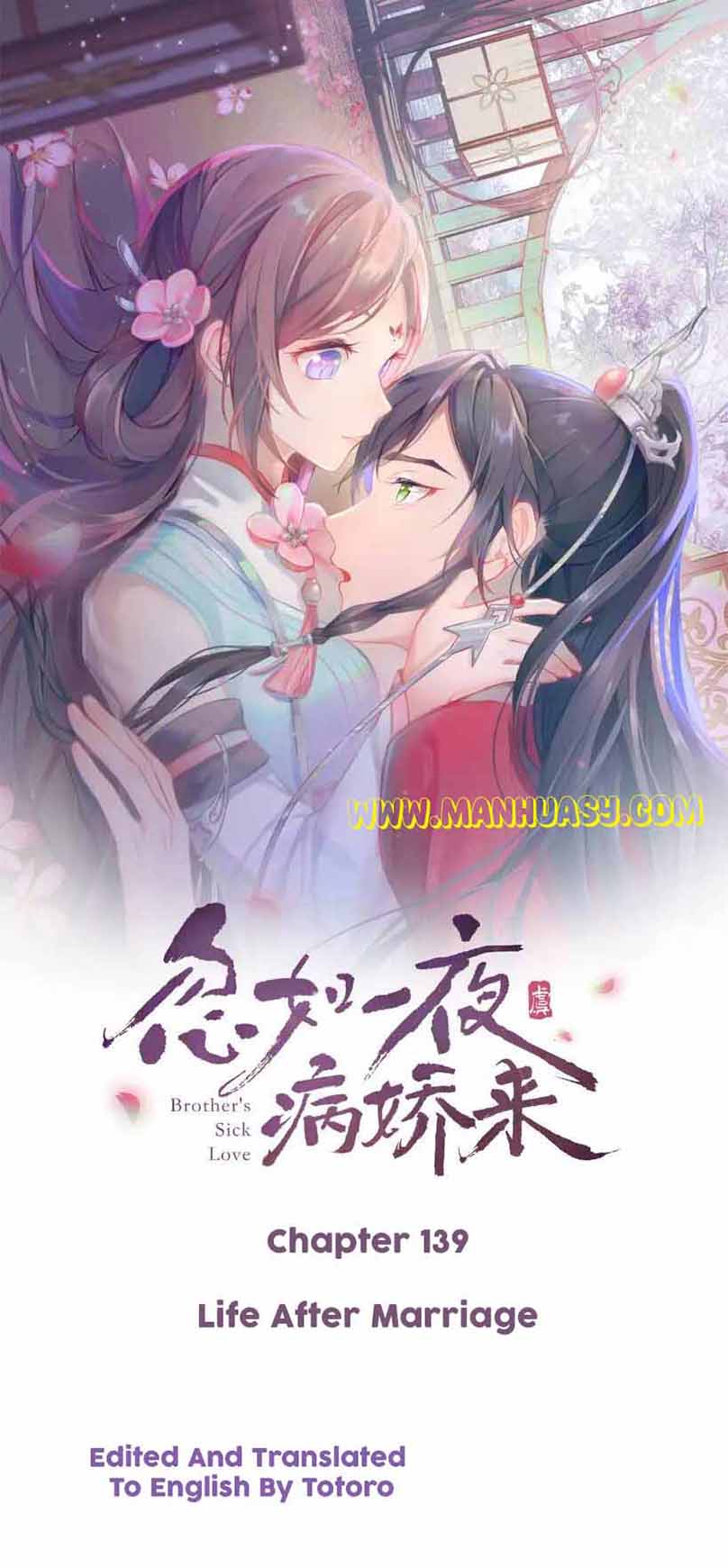 Brother’S Sick Love Chapter 139 #2