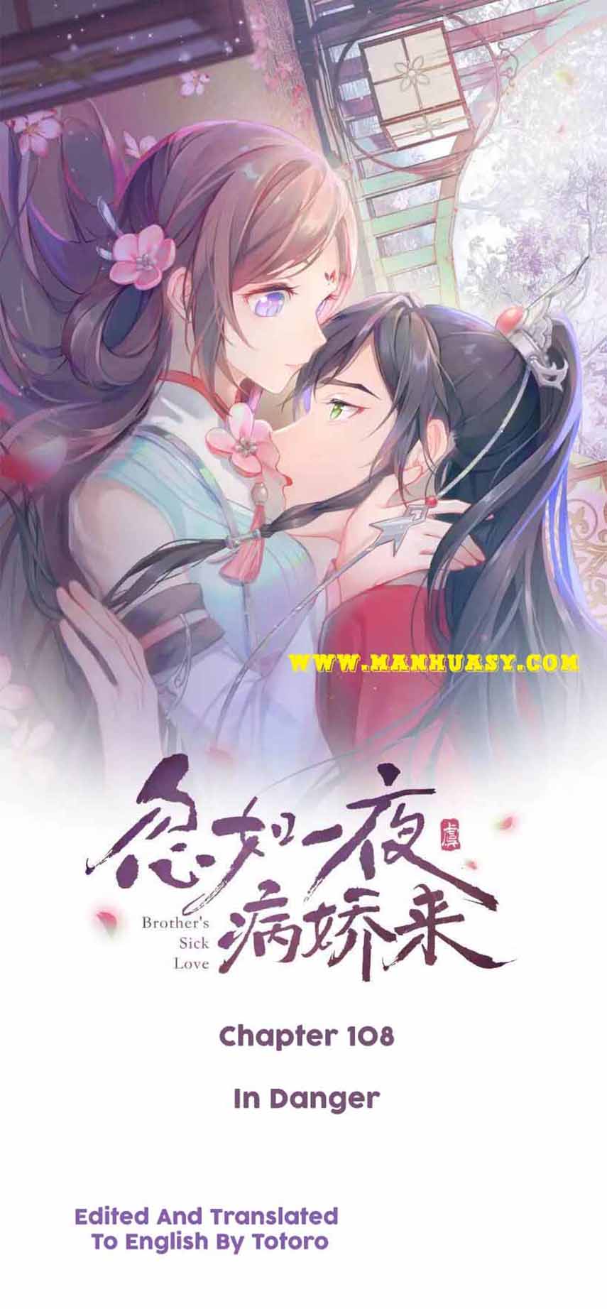Brother’S Sick Love Chapter 108 #2