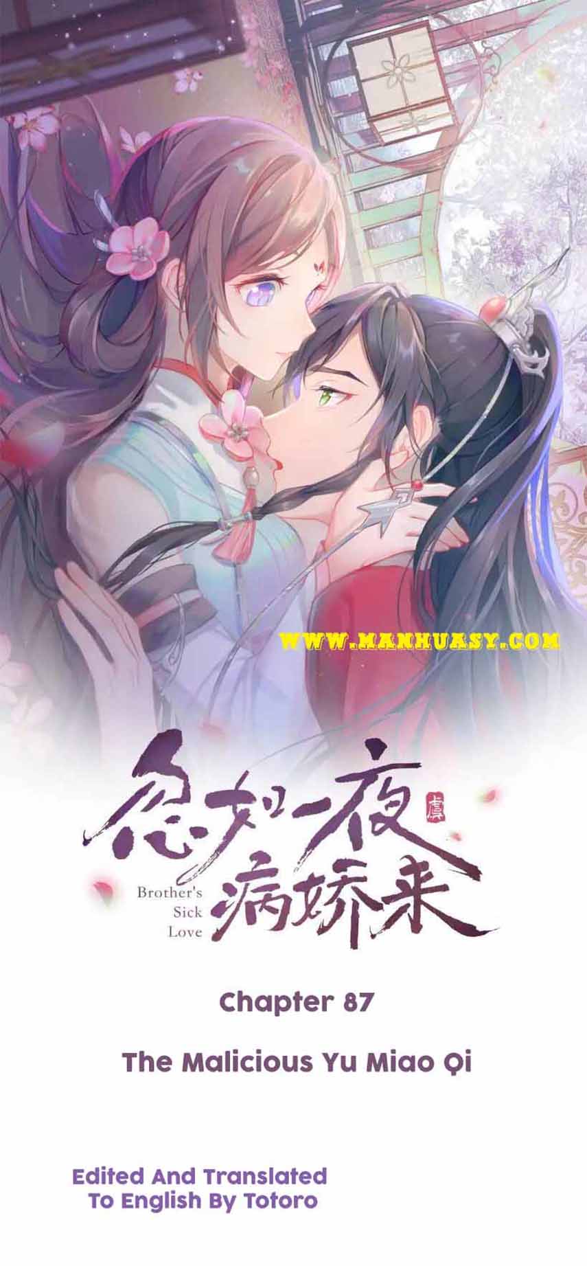 Brother’S Sick Love Chapter 87 #1