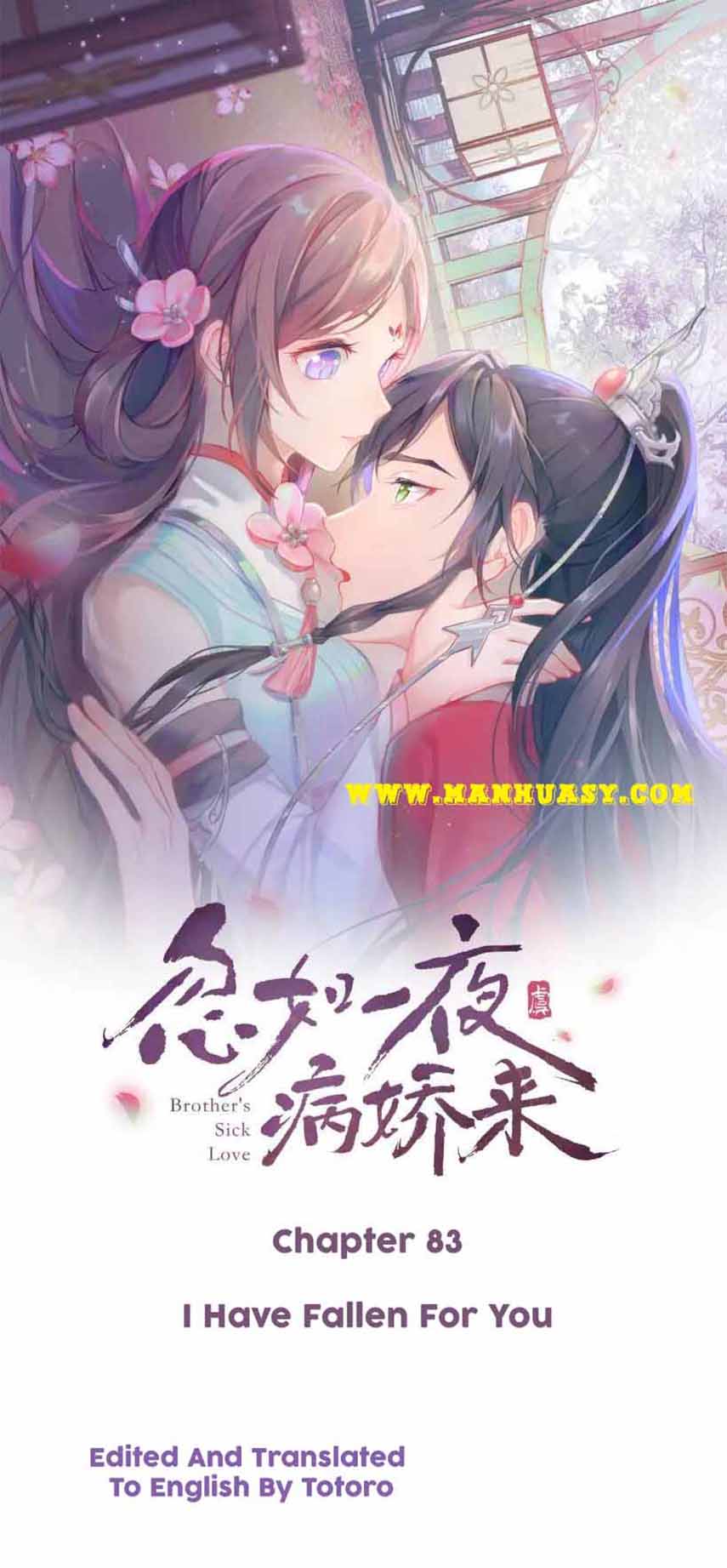 Brother’S Sick Love Chapter 83 #2