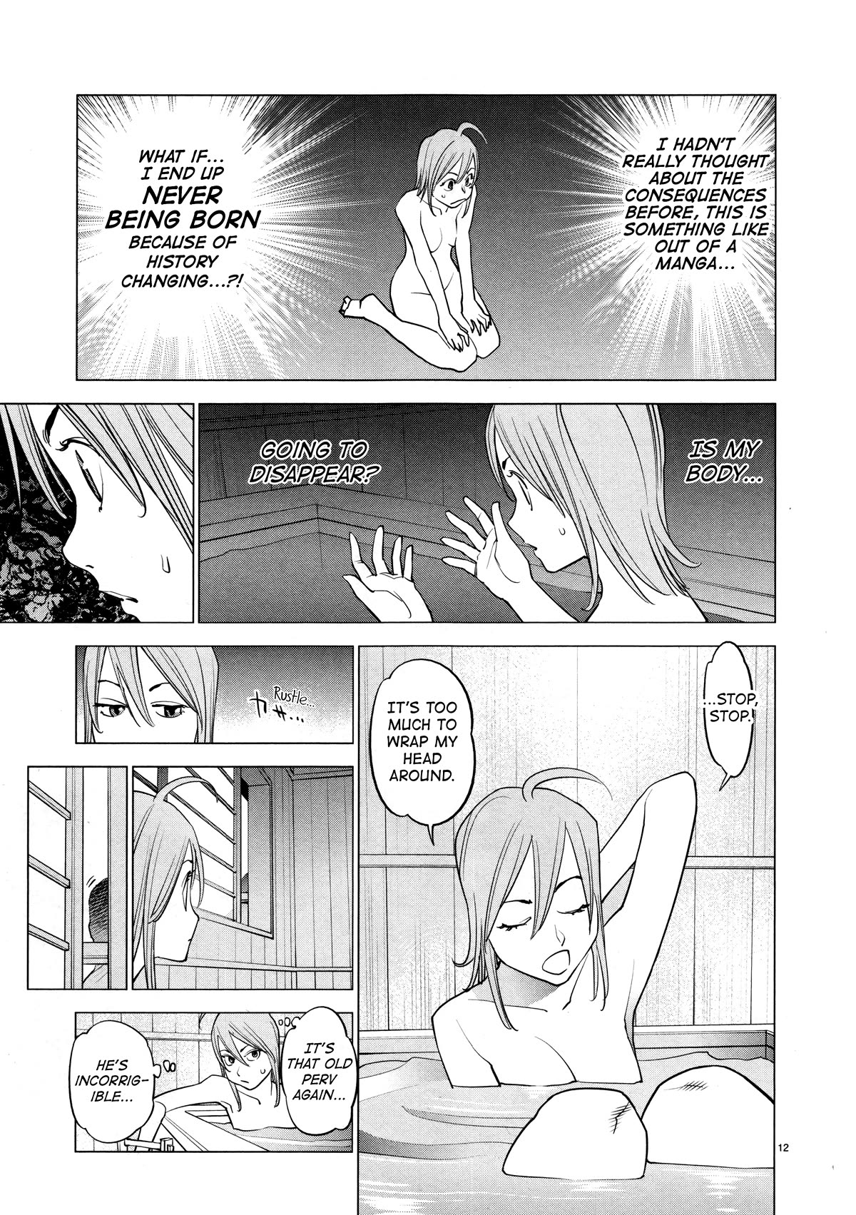 Ooedo!! Un-Pluged Chapter 16 #13