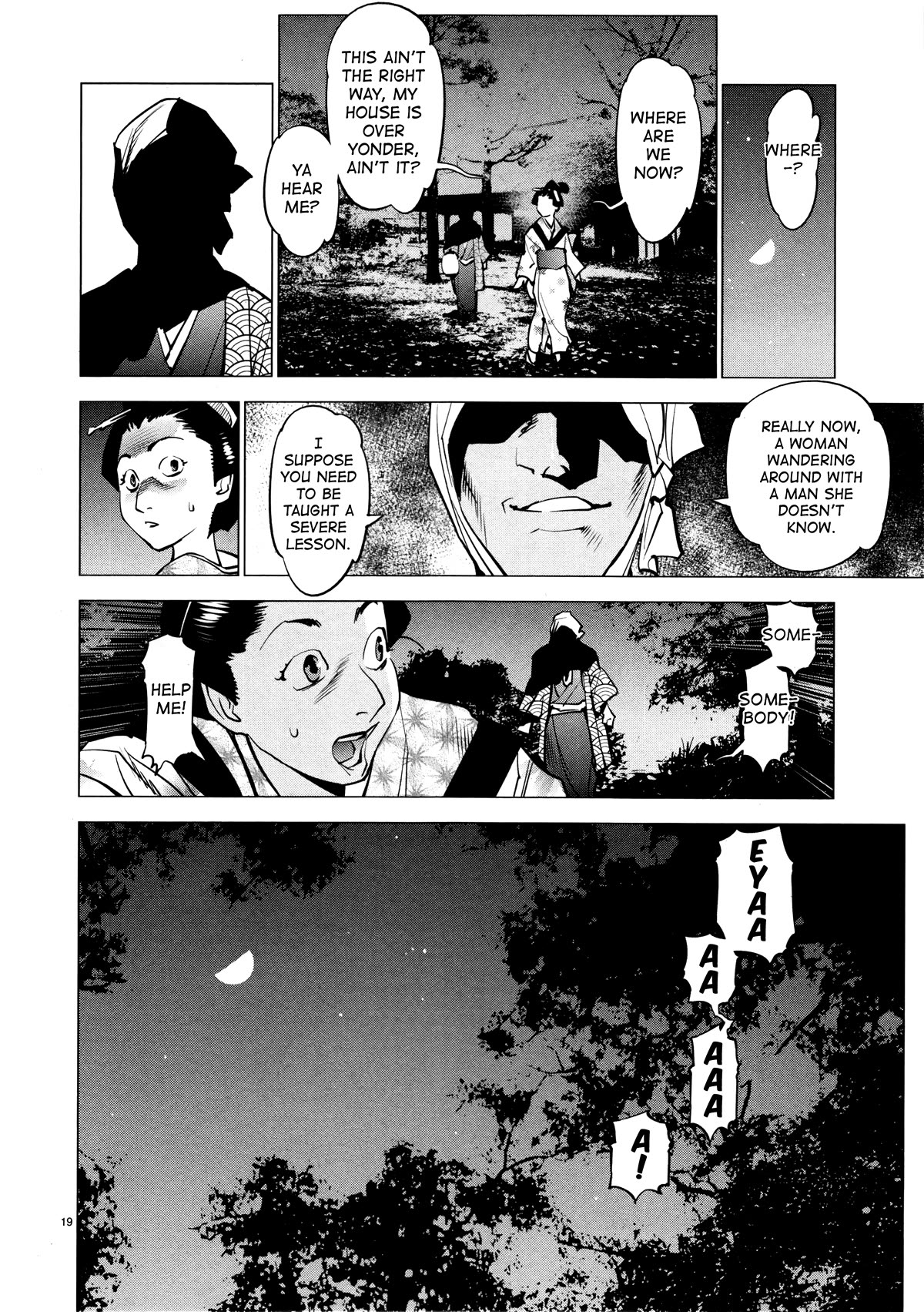 Ooedo!! Un-Pluged Chapter 16 #20